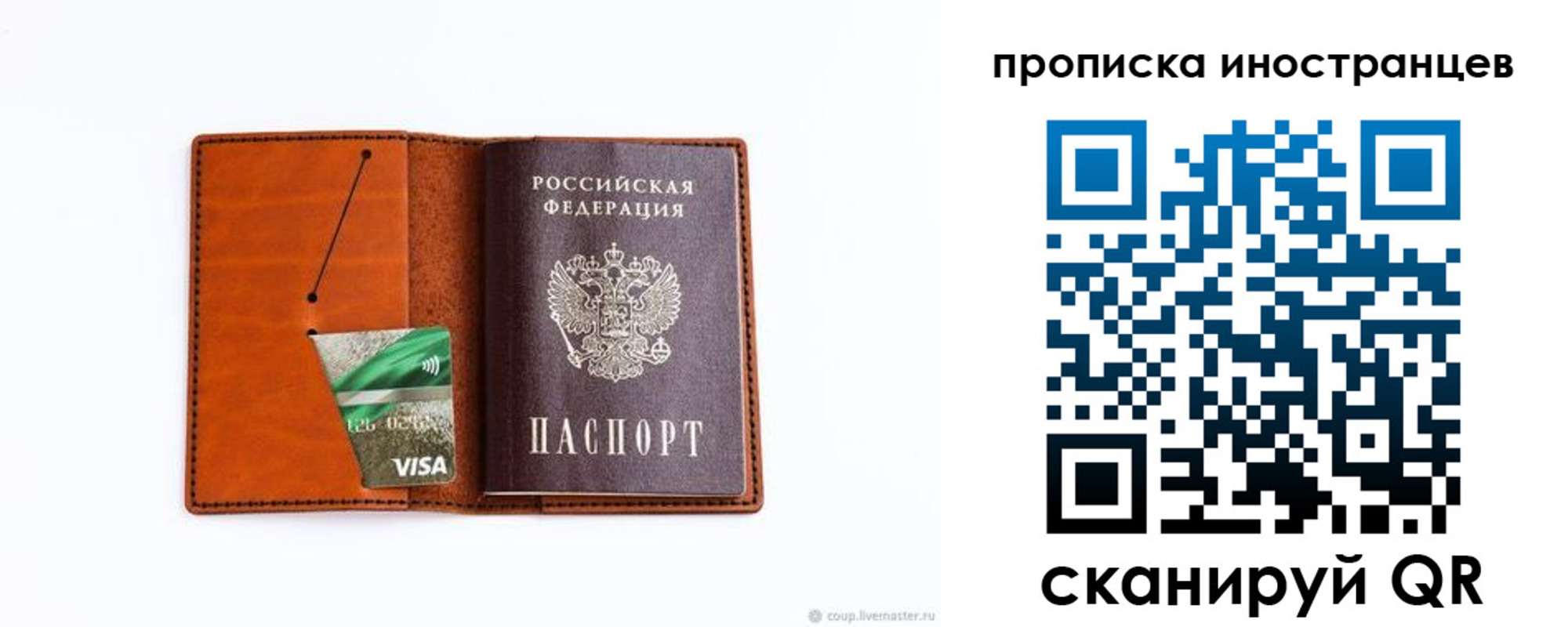 форма 3 в Волчанске