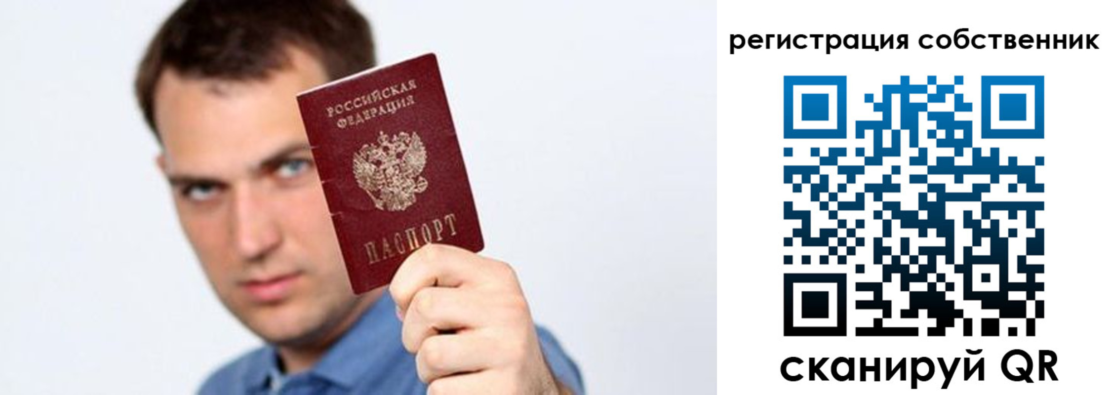 временная регистрация адрес в Волчанске