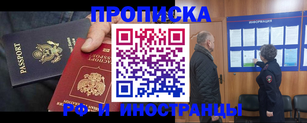пропишу в квартире в Волчанске